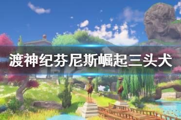 创客“村晚” 梦想舞台