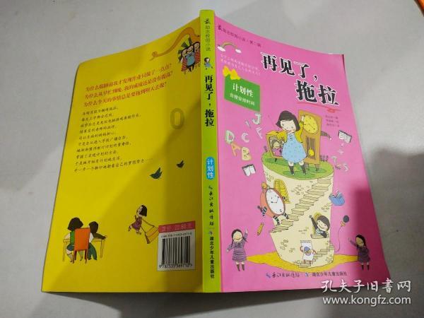 幻想纹章2.2