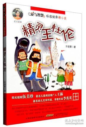 走进莫奈名画，打卡绝美地标，《周游记2》开启法国北岸艺术之旅