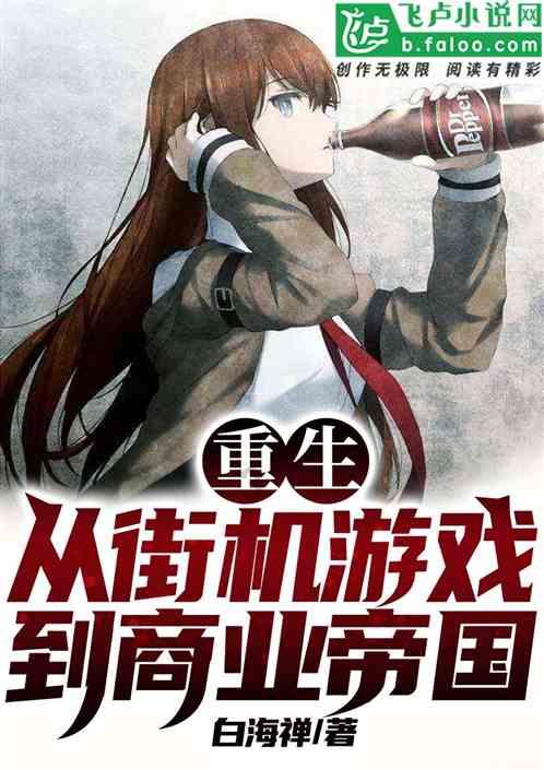 漫漫长夜