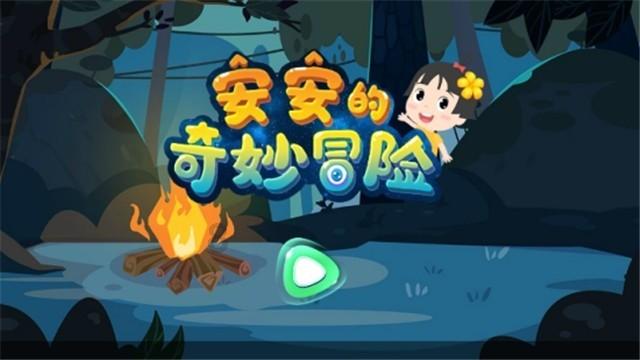 女孩清洁音乐室