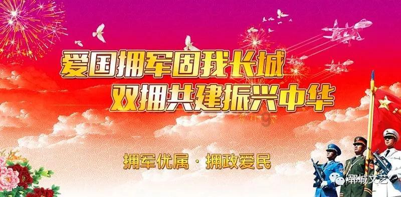 长沙市麓山公证处开展春节前走访慰问困难群众活动暨义务扫雪除冰活动