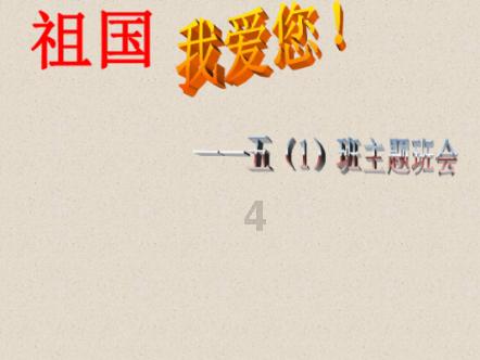 绿色独眼怪